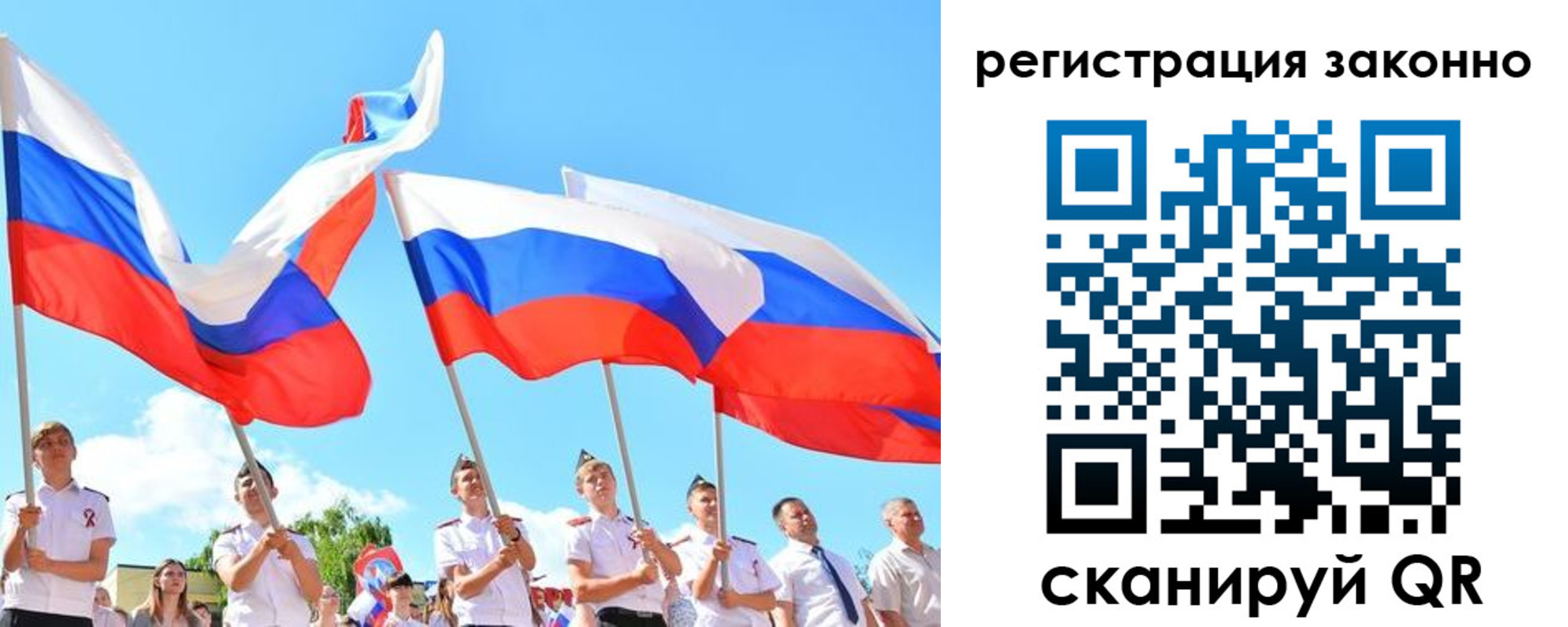 прописка регистрация в Симферополе