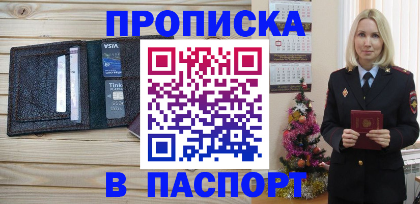 регистрация для дет. сада в Симферополе